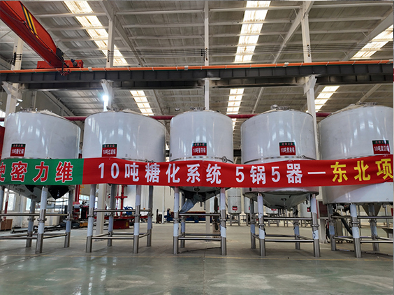 三乡镇精酿啤酒设备厂—5吨五锅五器糖化系统—四川项目